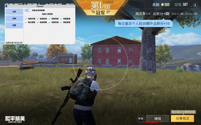 和平精英为什么外挂不封号（和平精英为什么使用外挂会被封）